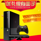 XBOX360体感游戏机