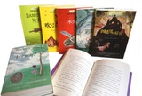 长青藤国际大奖小说书系 10册