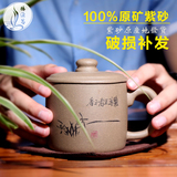 紫砂杯子纯手工内胆过滤段泥礼品泡茶水杯子