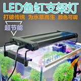 LED鱼缸灯草缸支架灯植物支夹灯led灯照明灯