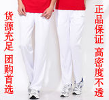 白色运动裤 健身操广场舞团体白色运动长裤