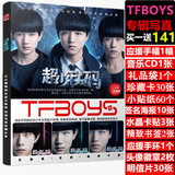 tfboys写真集王源王俊凯周边同款海报明信片