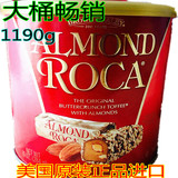 美国Almond Roca乐家杏仁糖喜糖正品进口糖