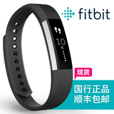 Fitbit Alta 睡眠质量运动健康监测智能手环