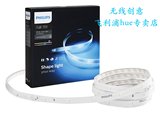 飞利浦Philips Hue 无线多彩智能灯带灯泡