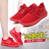 爆米花时尚透气红色运动跑步女鞋小红鞋