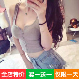 2016春夏针织吊带背心女短款修身显瘦爆乳多