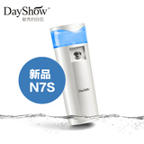 Dayshow补水仪纳米喷雾仪N7S补水仪补水神器