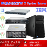 IBM服务器X3250X3650M5X3750M4X3850X6X3500