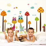 彩绘长颈鹿卡通树幼儿园装饰墙贴可移