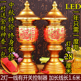 LED财神灯供灯关公供灯长明灯电供灯供佛灯