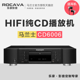 发烧cd6006家用新品音乐hifi cd cd机播放器