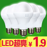 led灯泡3W5W超亮节能灯家用e27e14螺口光源