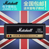 MARSHALL马歇尔 JCM900 4100 电子管箱头