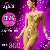 中脉laca 美体内衣塑身金色能量石三件套