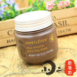 韩国正品innisfree泥火山岩诗风吟面膜