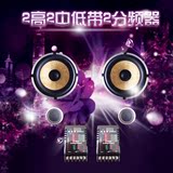 汽车喇叭6.5寸套装发烧高中低音进口音响