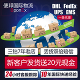 EMS国际快递日本澳大利亚美国定制包装箱