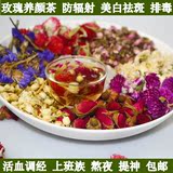 玫瑰组合花茶新茶女性茶养生茶茉莉花