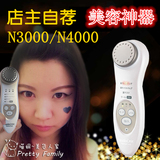 日本现货日立n4000/n3000美容仪离子导入仪