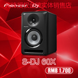 单只dj60 s正品6寸价格行货授权有源音箱