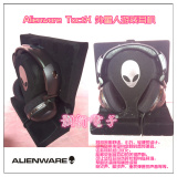 正品包邮外星人耳机AlienwareTactX游戏耳机