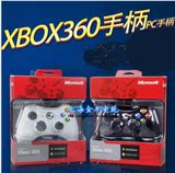 原装XBOX360有无线电脑游戏手柄+接收器slim