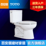 虹吸冲水缓冲分体csw719b马桶盖板坐便器