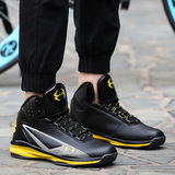 超轻篮球鞋高帮减震运动鞋防滑耐磨厍里战靴
