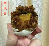 特产咸鸭蛋金屋藏娇糯米蛋黄金高邮鸭蛋包邮