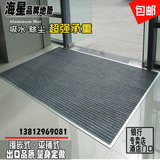 海星铝合金地垫地毯嵌入平铺式防尘毯除尘垫