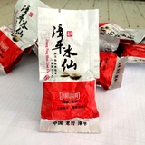 茶厂直销漳平水仙茶饼特级100元500克