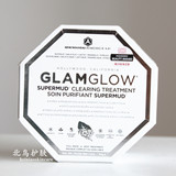 GlamGlow格莱美发光面膜白罐加强版