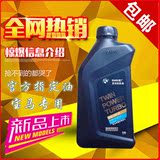 宝马全合成5w-30宝马专用原厂正品发动机油