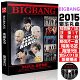 BIGBANG最新专辑MADE官方正品写真集权志龙