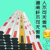 昱瑾道闸杆 椭圆八角杆 拦车杆停车场栅栏杆