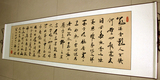 将进酒字画书画办公室客厅书法作品真迹礼品