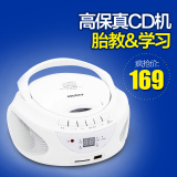 CD播放机 家用迷你CD机音响 胎教机CD播放器