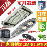 led路灯头平板路灯100W150w200W56W98W126W