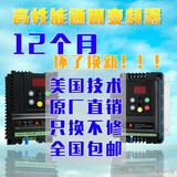 变频器三相380V 0.75-1.5-2.2kw 220v三相电