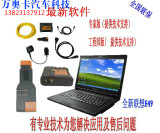 BMW ICOM A3 A2宝马检测诊断单编设码刷隐藏