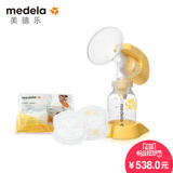 Medela经典迷你mini自动吸乳器挤奶挤奶器