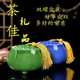 茶叶铁观音礼盒装浓香型陶瓷罐中秋节送礼