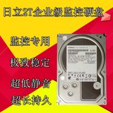 全新500G硬盘2T 台式机电脑硬盘 监控专用