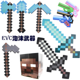 我的世界周边武器EVA泡沫剑Minecraft玩具