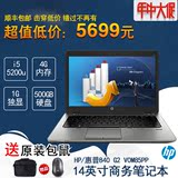 HP/惠普 EliteBook 840G2 14寸商务笔记本