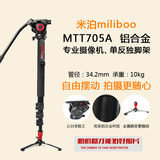 单反微电影摄影单脚架兼容曼富图500A