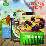 澳洲Brookfarm旅行混合坚果三种口味3x75g