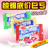 阿尔卑斯牛奶糖硬糖 散装500g 婚庆喜糖