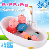 佩琪佩佩猪粉红猪小妹洗澡玩具小猪佩奇浴池